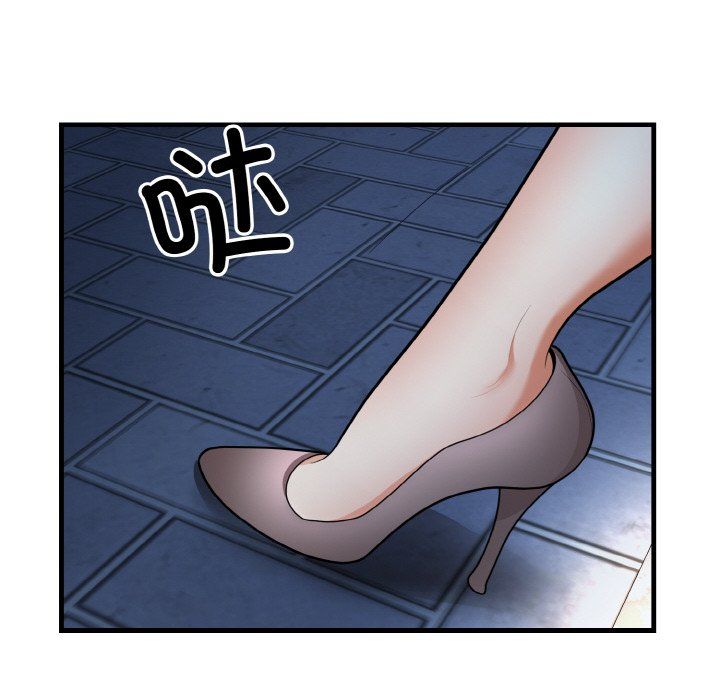 身体互换第12话