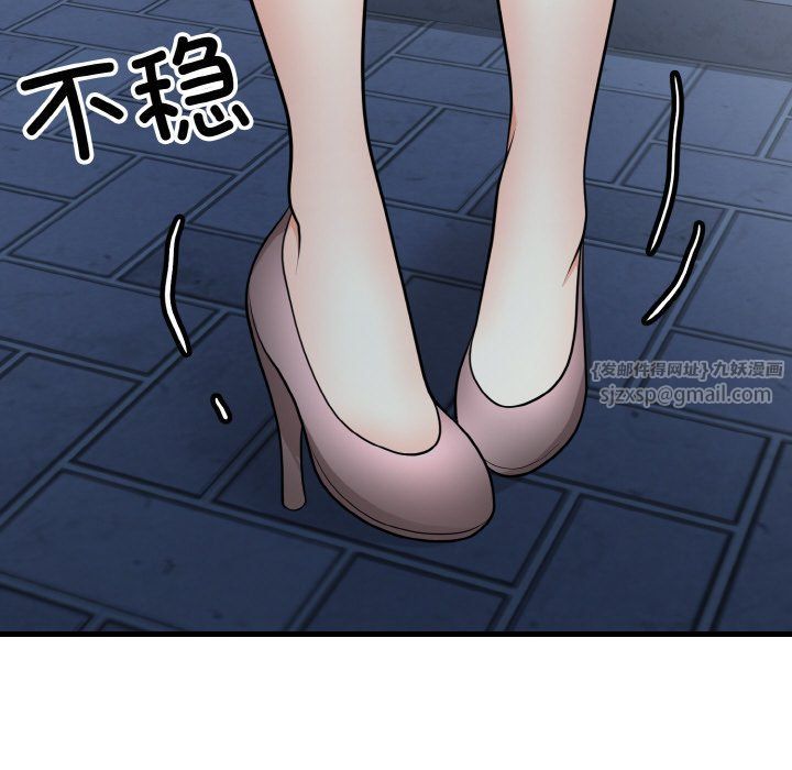 身体互换第12话