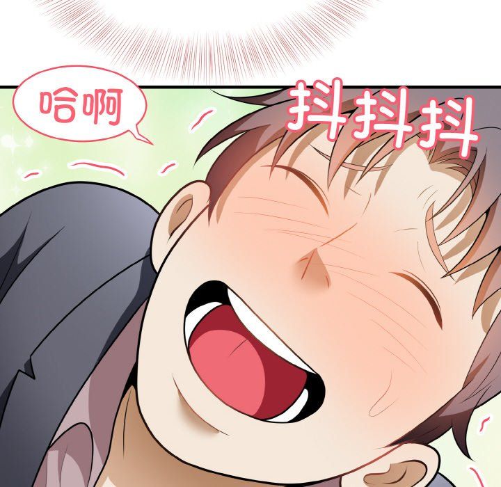 身体互换第12话