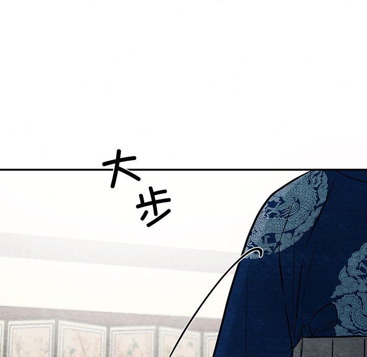 狂眼第27话