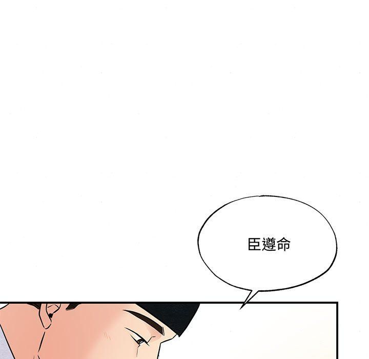 狂眼第27话