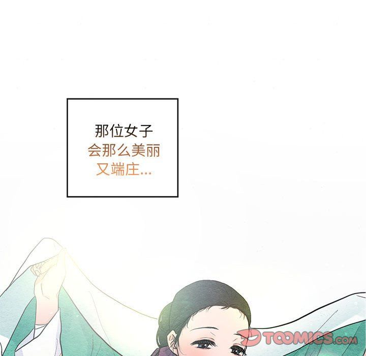 狂眼第27话