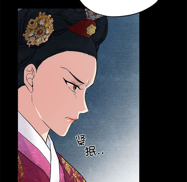 狂眼第27话