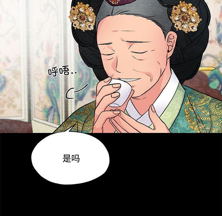 狂眼第27话