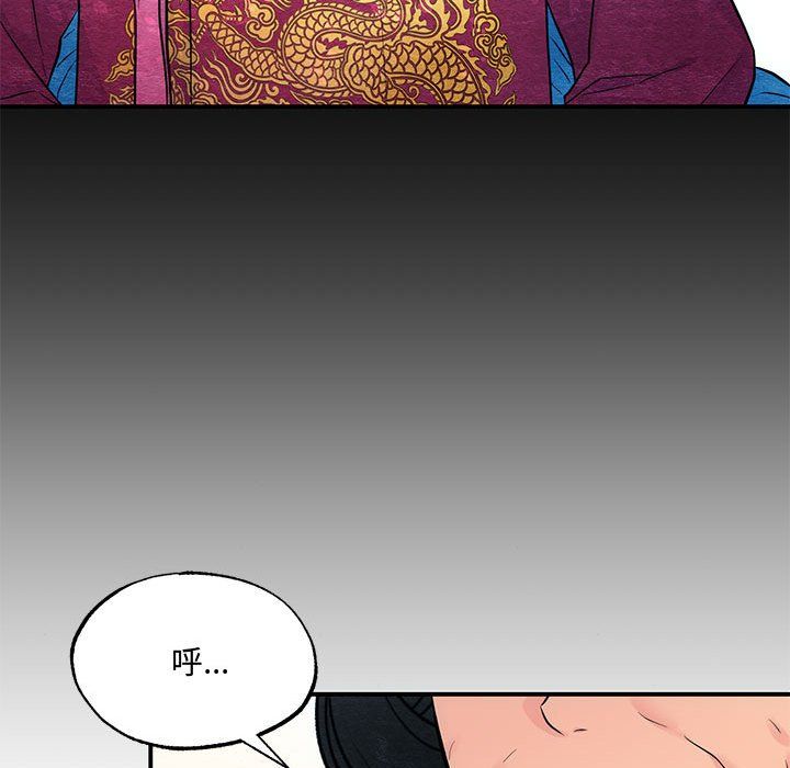 狂眼第27话