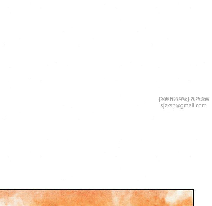 《狂眼》第27话