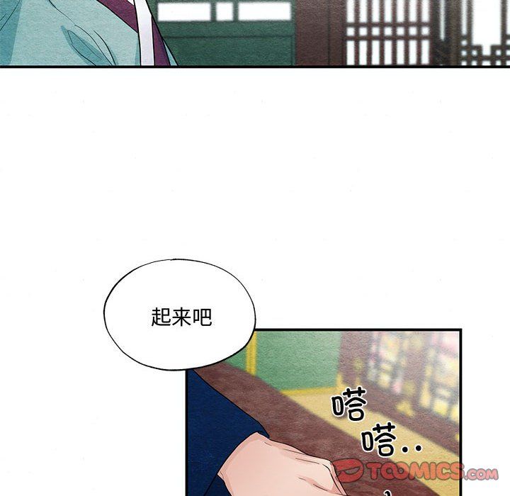 狂眼第27话