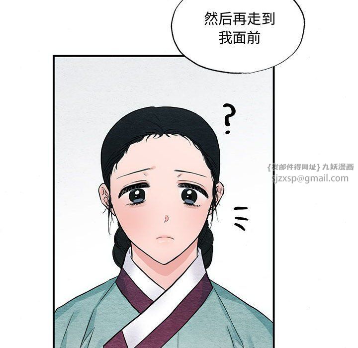 狂眼第27话