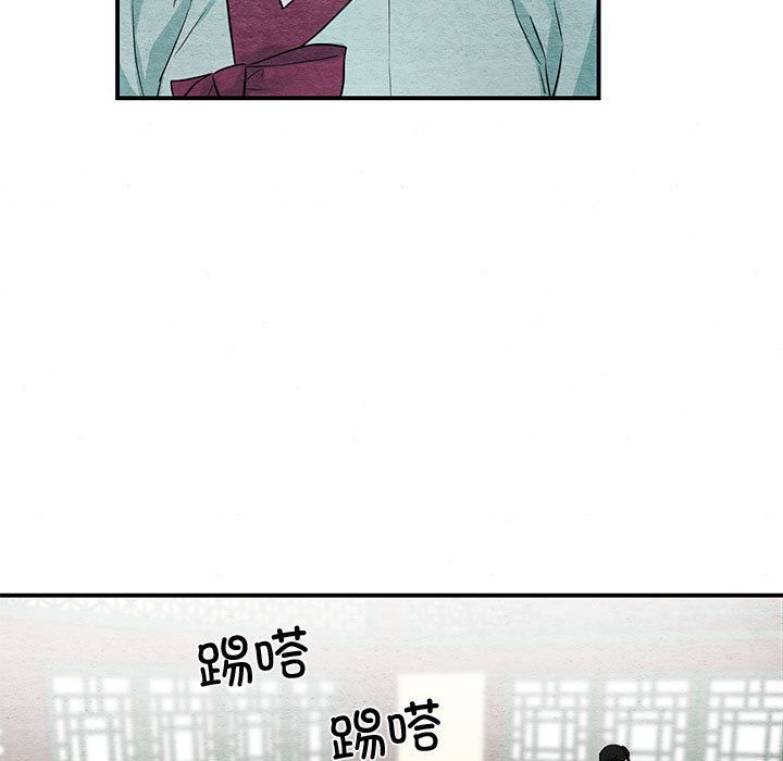 狂眼第27话