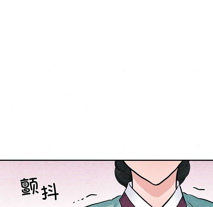 狂眼第27话