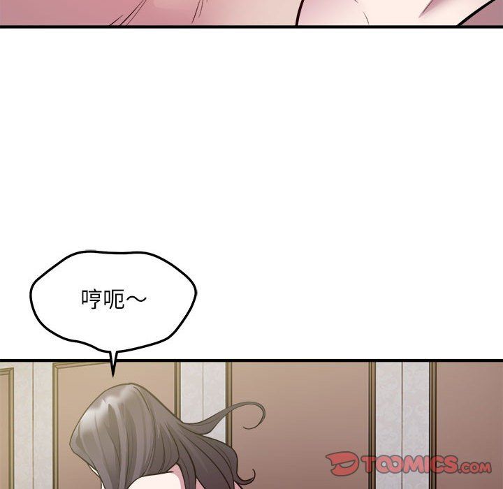 好运出租车第26话