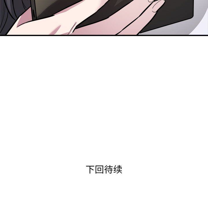 好运出租车第26话