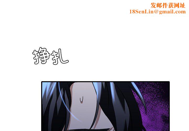 父债子偿第22話