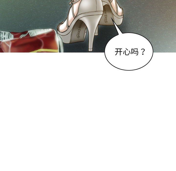 不可抗拒的吸引第21话
