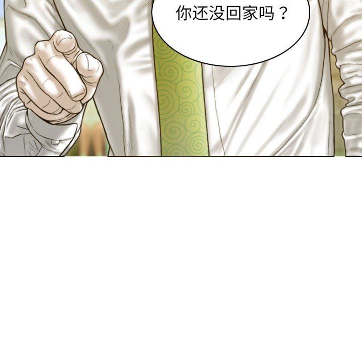 不可抗拒的吸引第21话