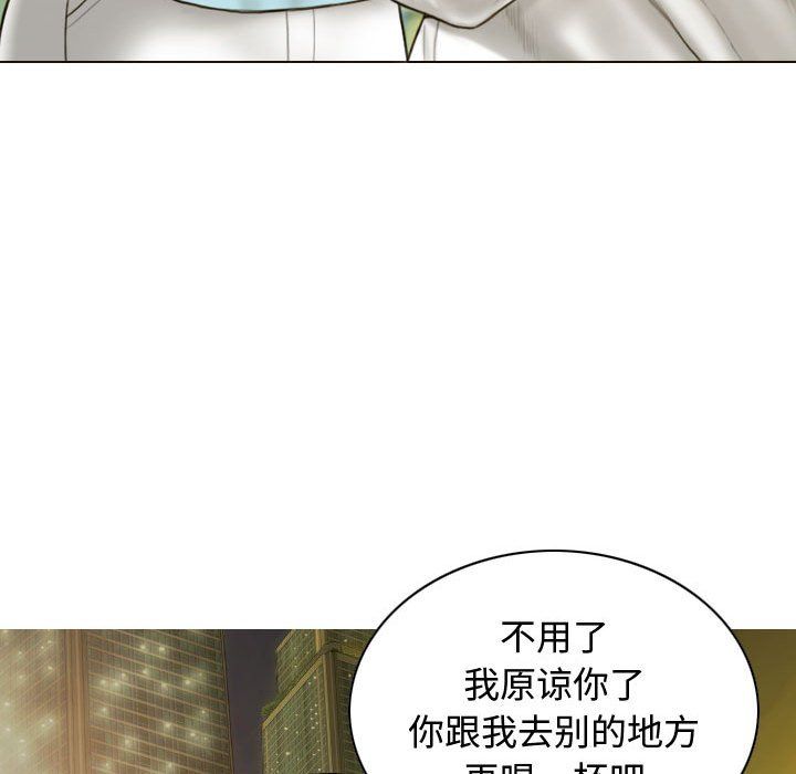 不可抗拒的吸引第21话