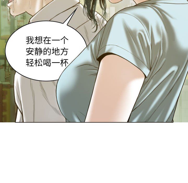 不可抗拒的吸引第21话