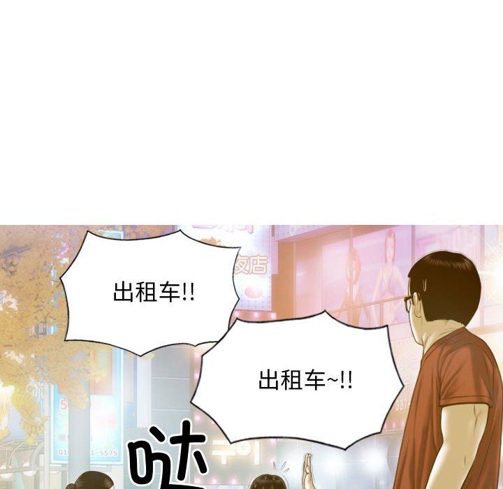 不可抗拒的吸引第21话