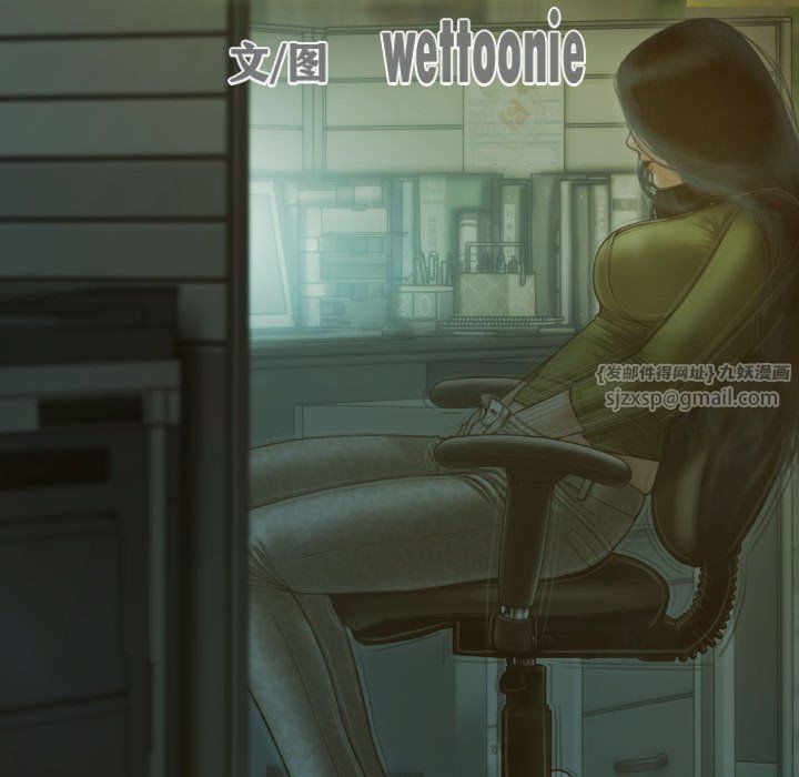 不可抗拒的吸引第21话