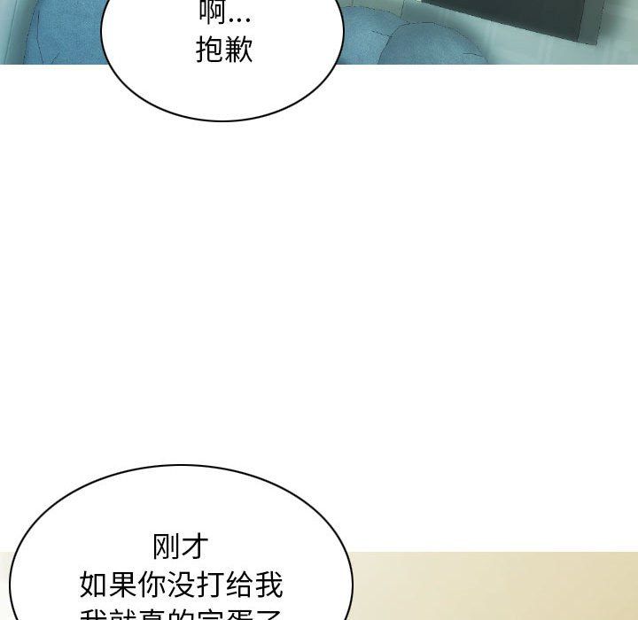 不可抗拒的吸引第21话