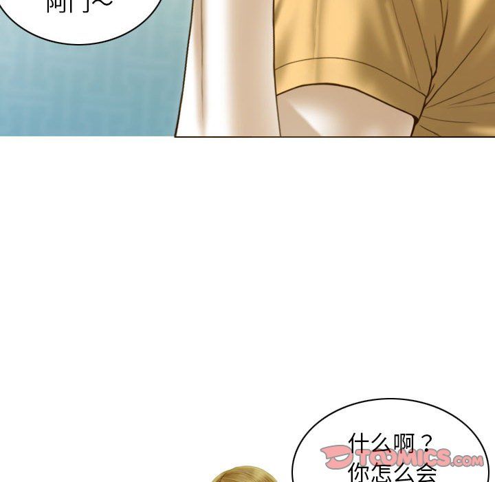 不可抗拒的吸引第21话
