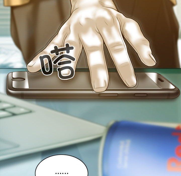 不可抗拒的吸引第21话