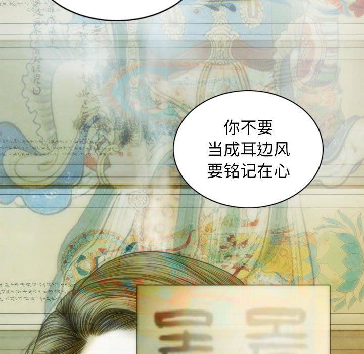 不可抗拒的吸引第21话