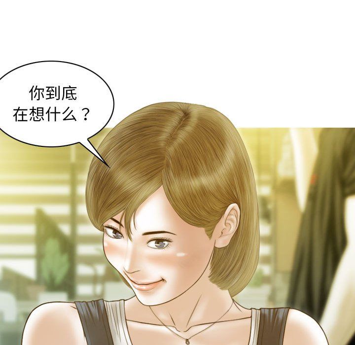 不可抗拒的吸引第21话