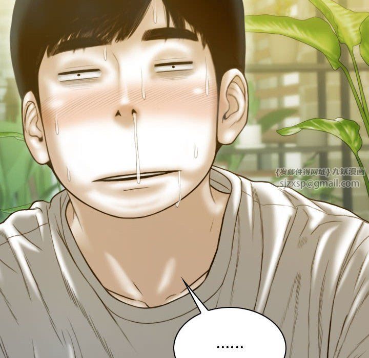 不可抗拒的吸引第21话