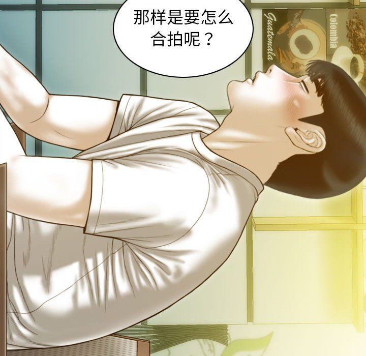 不可抗拒的吸引第21话
