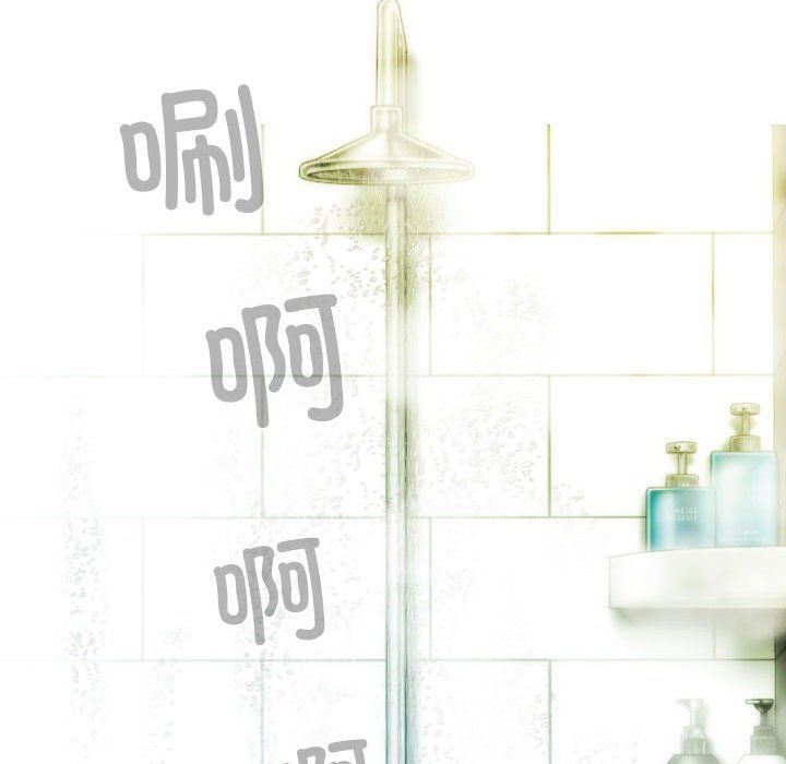 不可抗拒的吸引第21话