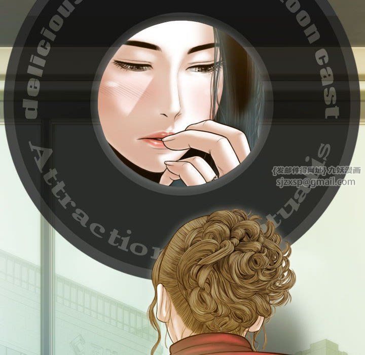 不可抗拒的吸引第21话