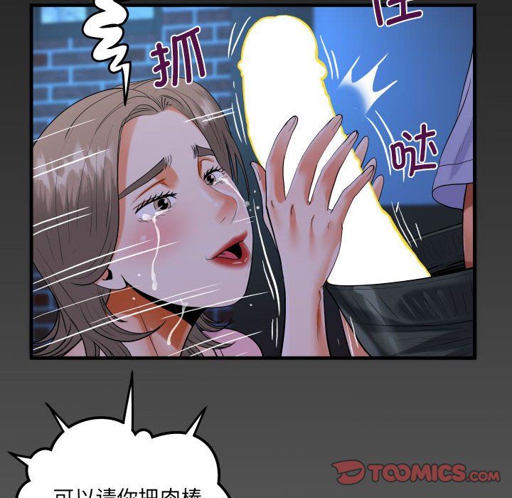 阿姨第129话