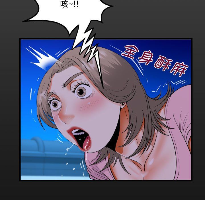 阿姨第129話