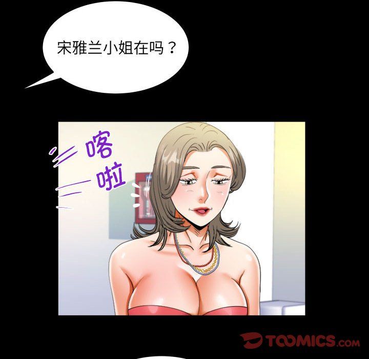 阿姨第129话