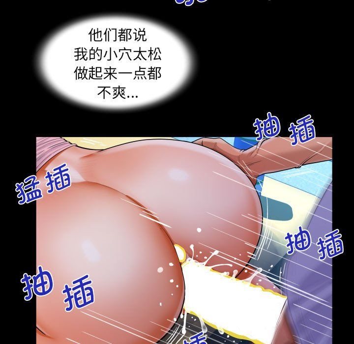 阿姨第129话