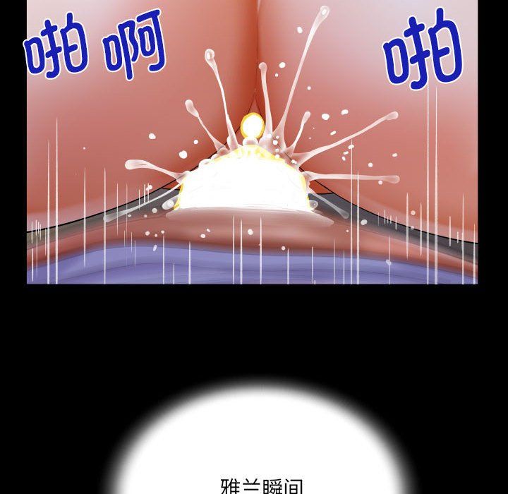 阿姨第129话