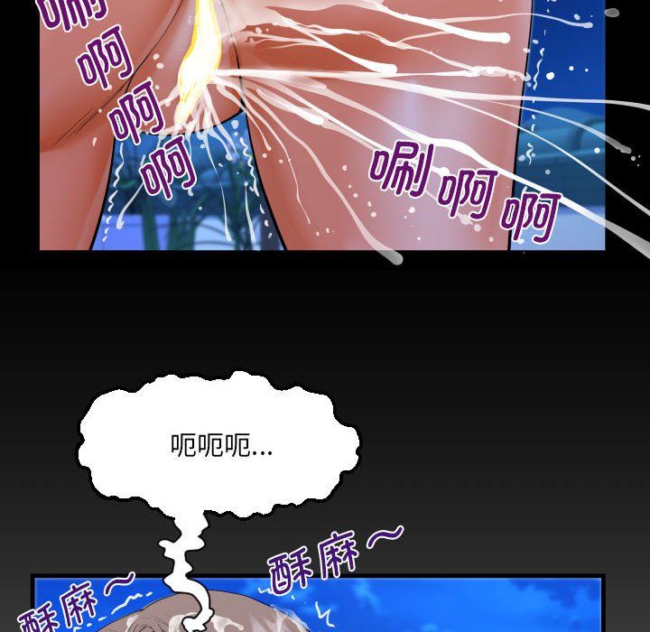 阿姨第129话