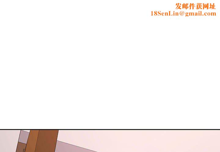 脱轨关系第18话