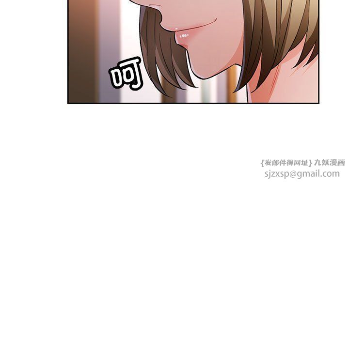脱轨关系第18话