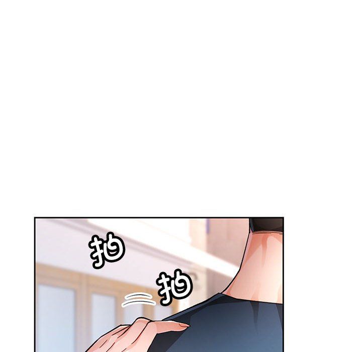 脱轨关系第18话