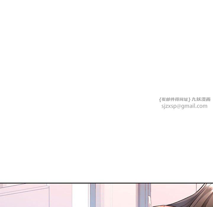 脱轨关系第18话