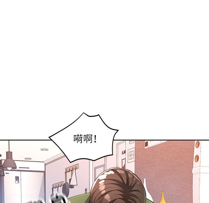 脱轨关系第18话