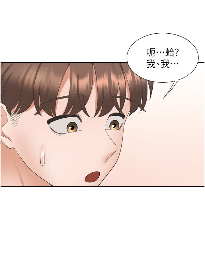 同居上下舖第97话-骑上来就看得到夜景瞭