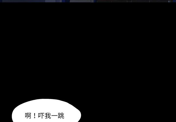 甜蜜的假期第6话