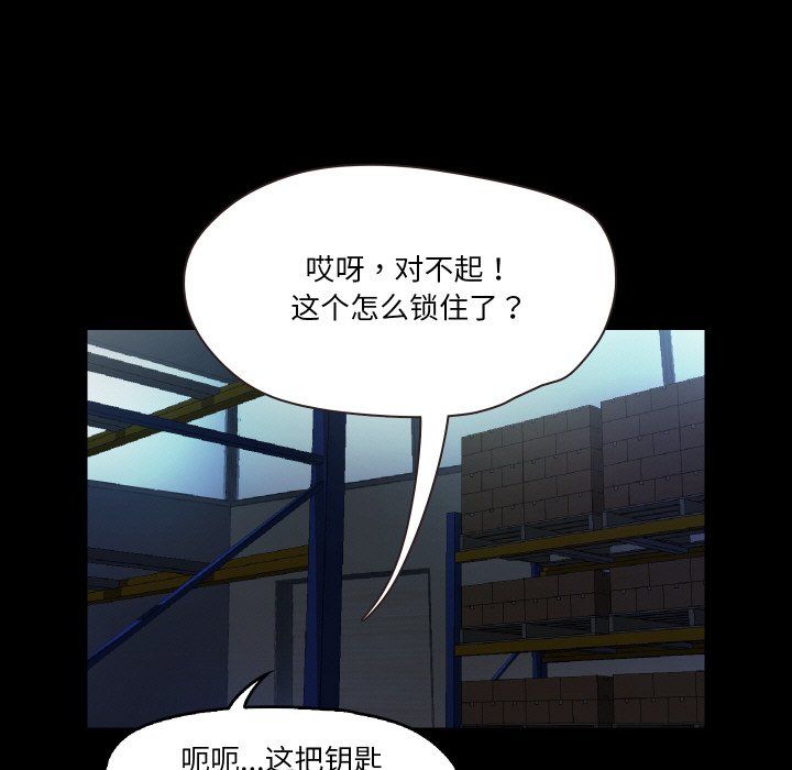 甜蜜的假期第6话