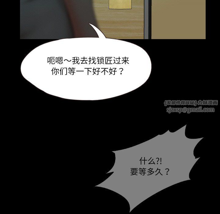 甜蜜的假期第6话