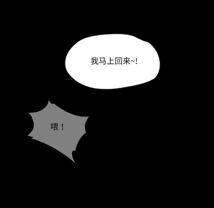 甜蜜的假期第6话