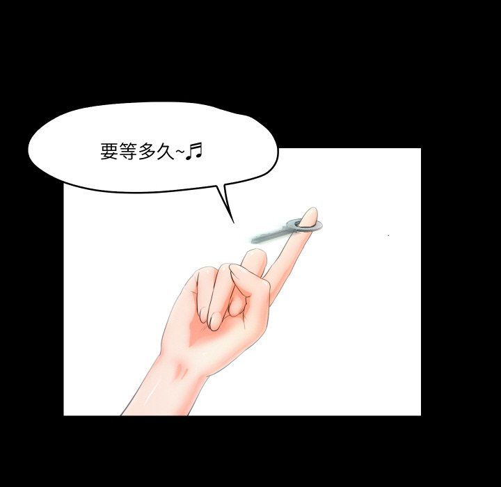 甜蜜的假期第6话