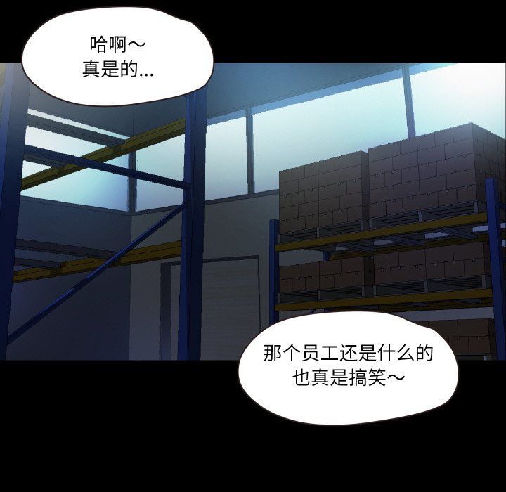 甜蜜的假期第6话